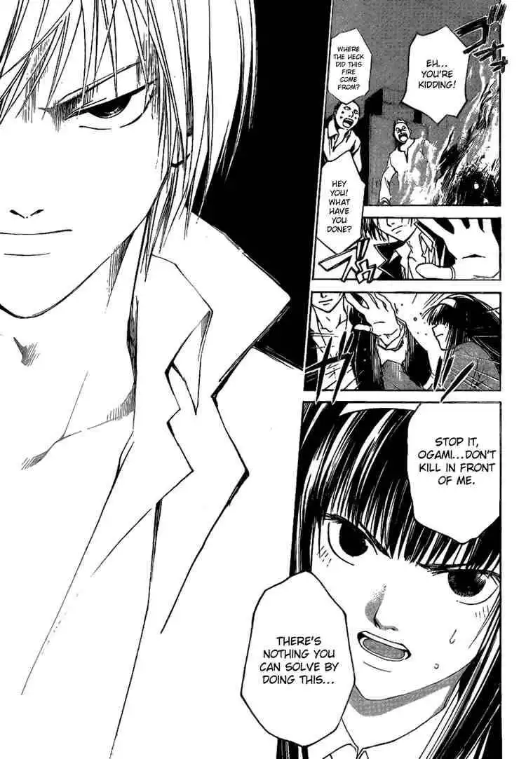 Code: Breaker Chapter 5 7